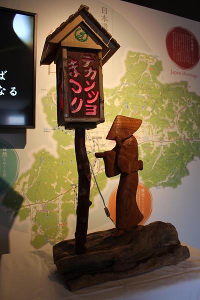 彫刻家の小山泰二が作ったデカンショ人形を展示している写真