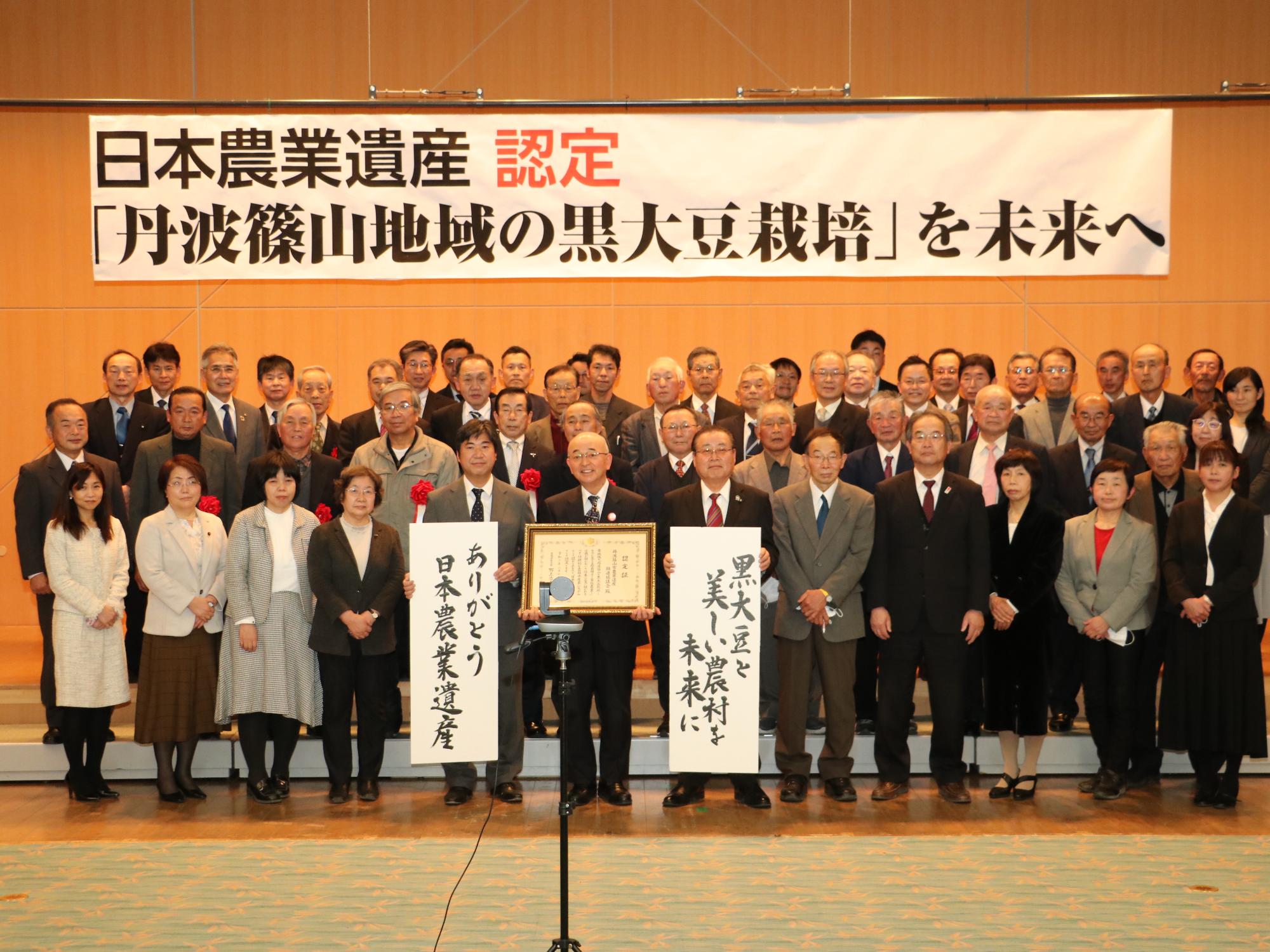 出席者の方皆さんで記念撮影。