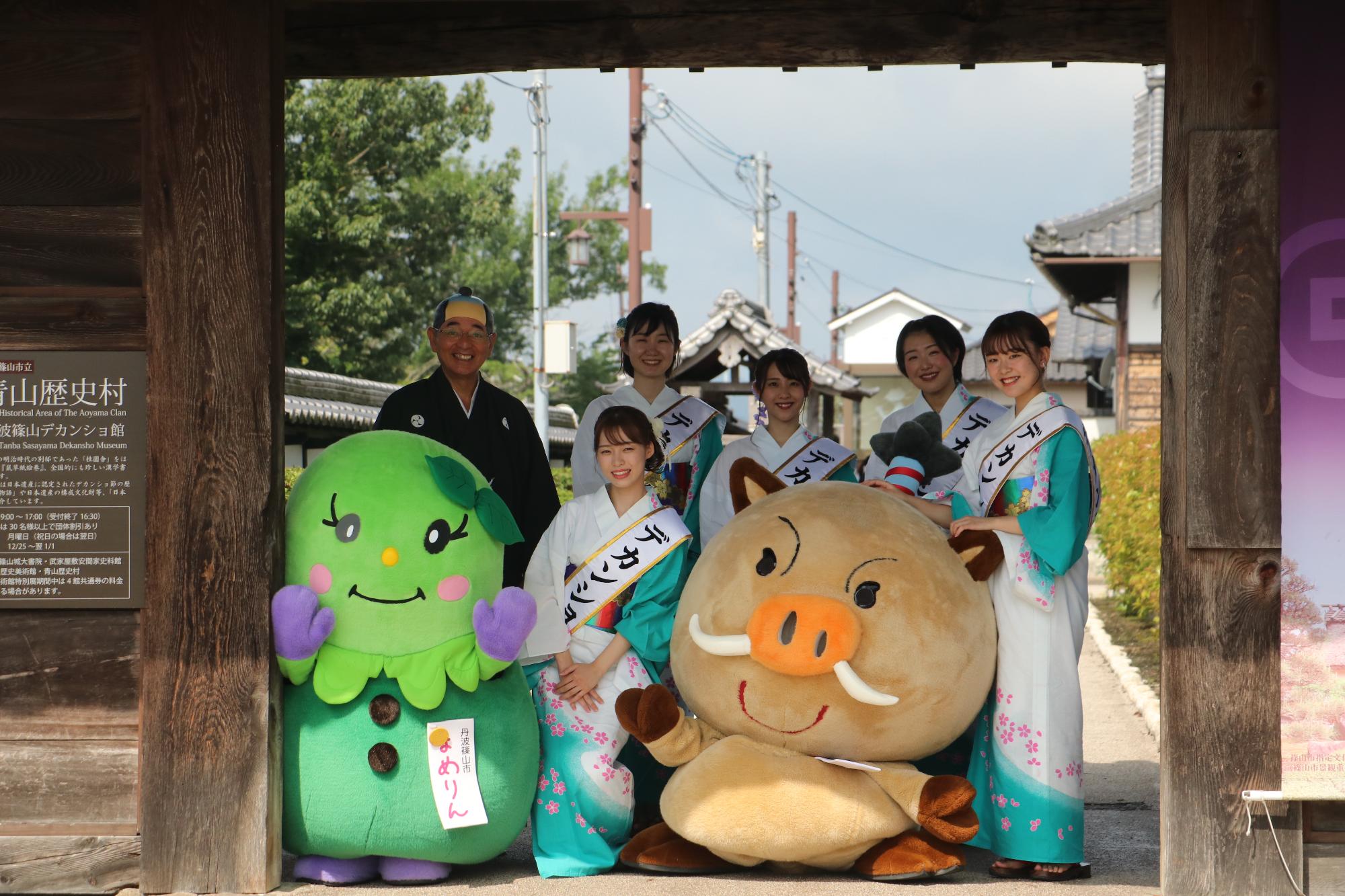 青山歴史村で、観光大使、まるいの、まめりん、酒井市長