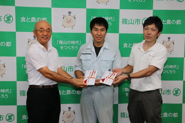 市長と小林 俊文さんと園田 雄一さんが丹波篠山ふるさとPR奨励金を持って記念写真