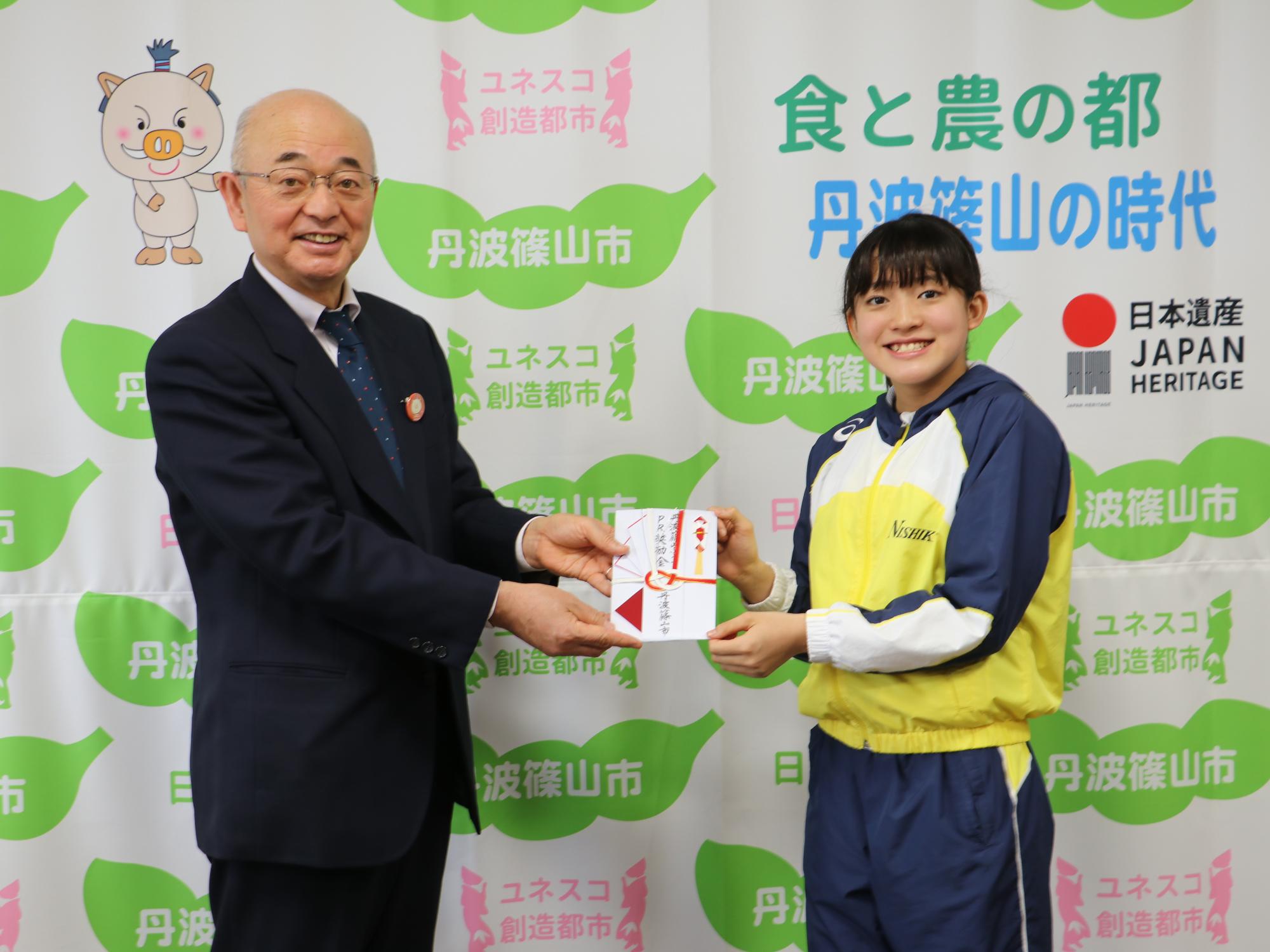 市長から奨励金を受け取っている福島さん