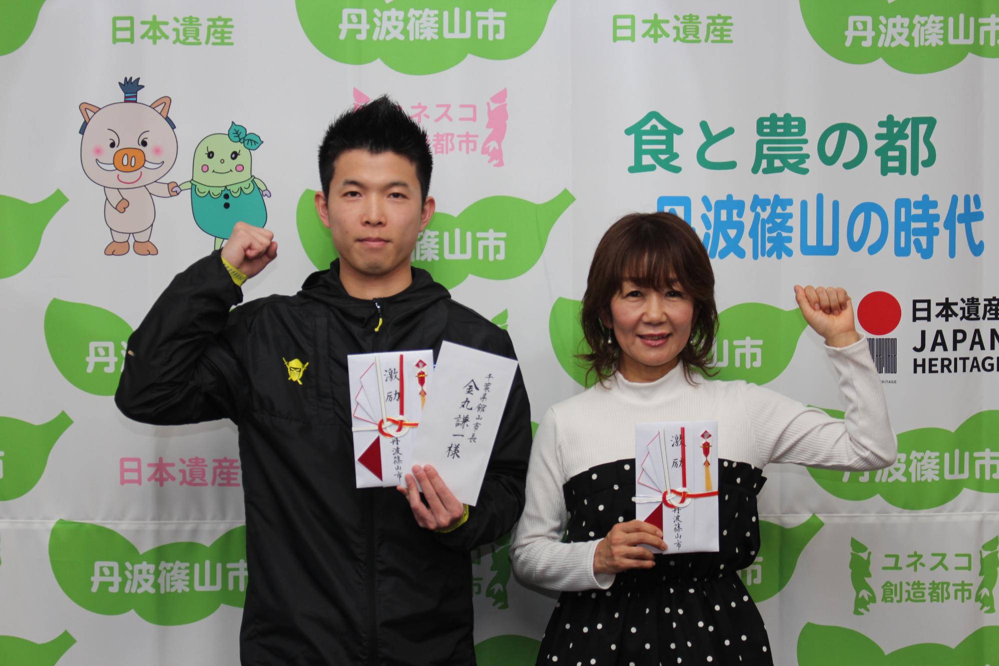 奥山さんと三宅さんが2人並んで、ガッツポーズをしている写真