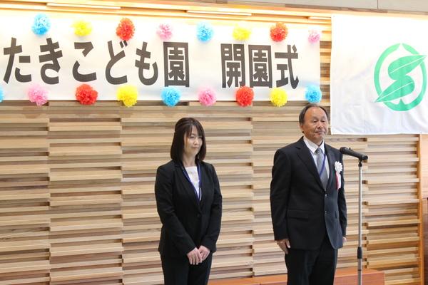 副園長先生と園長先生が舞台に立っている写真