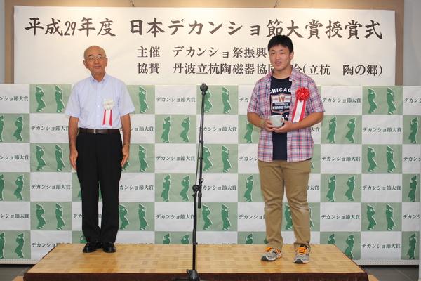 日本デカンショ節大賞授賞した、こども・若者賞 木下 友貴さんがお祝い品を持って市長と記念写真
