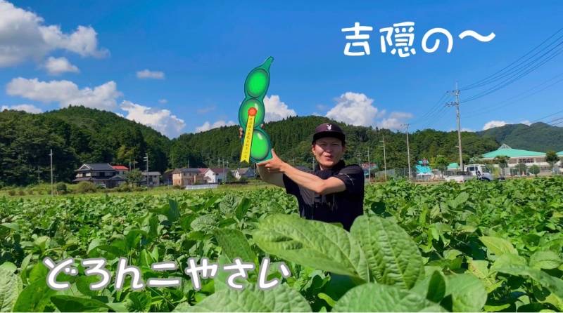 農家の方が黒豆畑で万葉集を朗唱している
