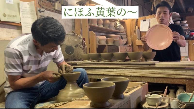 市内の窯元1人が万葉集を朗唱しており、窯元1人がろくろで器を作っている