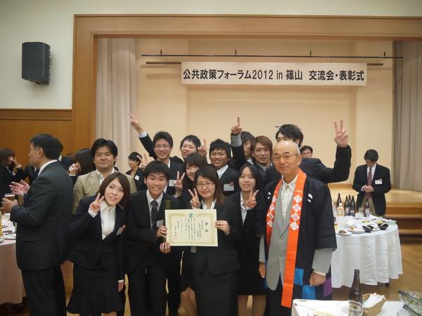 大東文化大学 齋藤ゼミの学生さんが集まり賞状を広げて見せ、市長と一緒に、ピースサインをして写っている写真