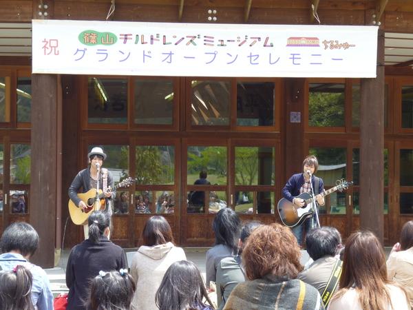 J-POPユニットの「ちめいど」がギターを持ち観客の前で歌を披露している写真