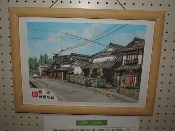川島地区を描いた絵画の写真