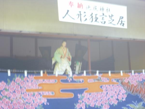 人形狂言芝居の写真