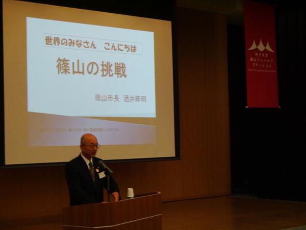 篠山市長が、篠山の挑戦と言うスライドの前で話をしている写真
