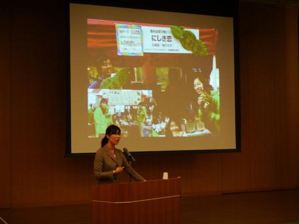 農都政策官の布施 未恵子さんが、スライドの前で話をしている写真