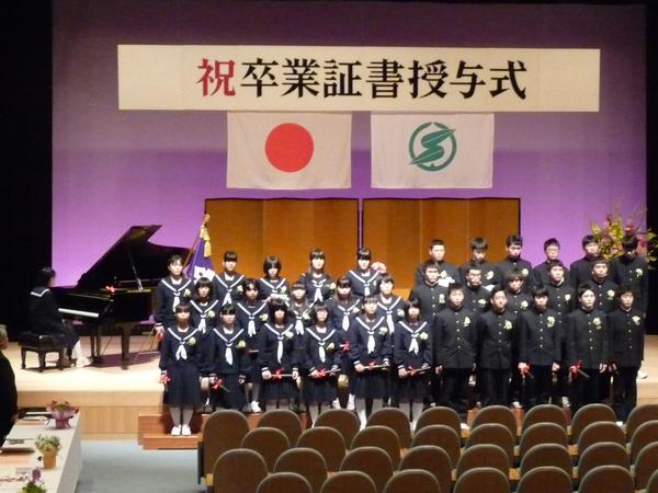 今田中学校卒業生徒の集合写真