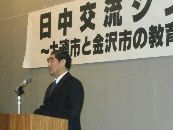 演台に立ち、お話をしている賈(か)先生の写真