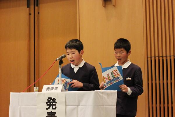 城東小学校の男子生徒2人が発表している写真