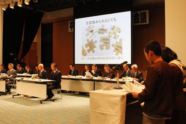 「宝探しイベント」を提案して発表している写真