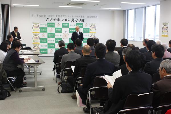 ささやまマメに見守り隊の方々の前で市長がお話をされている協定締結式の写真