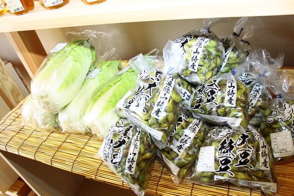 白菜と大豆枝豆が袋に入れられて、陳列されている写真