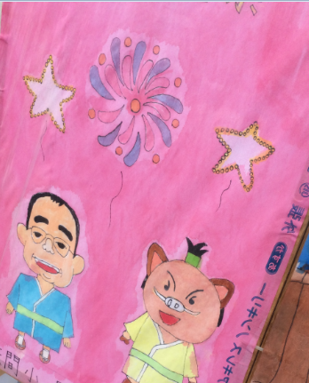 市長と豚さんが浴衣を着て花火を見ているポスター写真