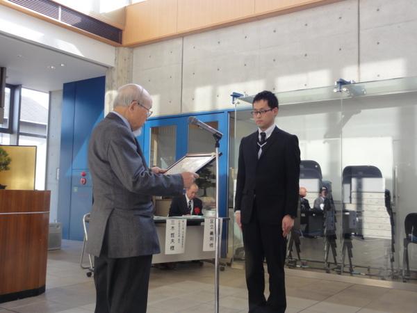 河合賞を受賞された村上 蒼風さんが表彰されている写真