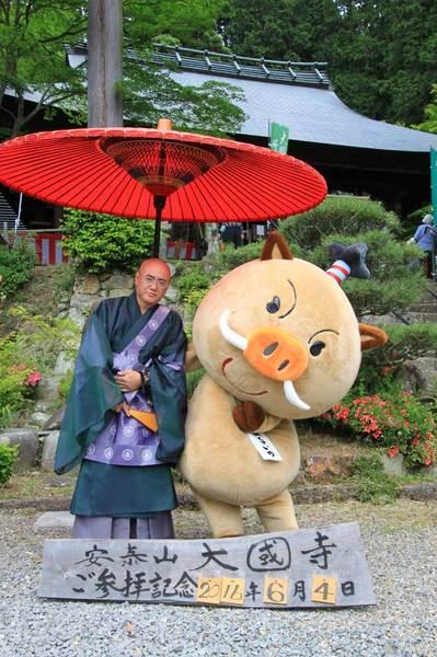大国寺住職さんとまるいのが京和傘の下で左に頭を傾けて写っている写真