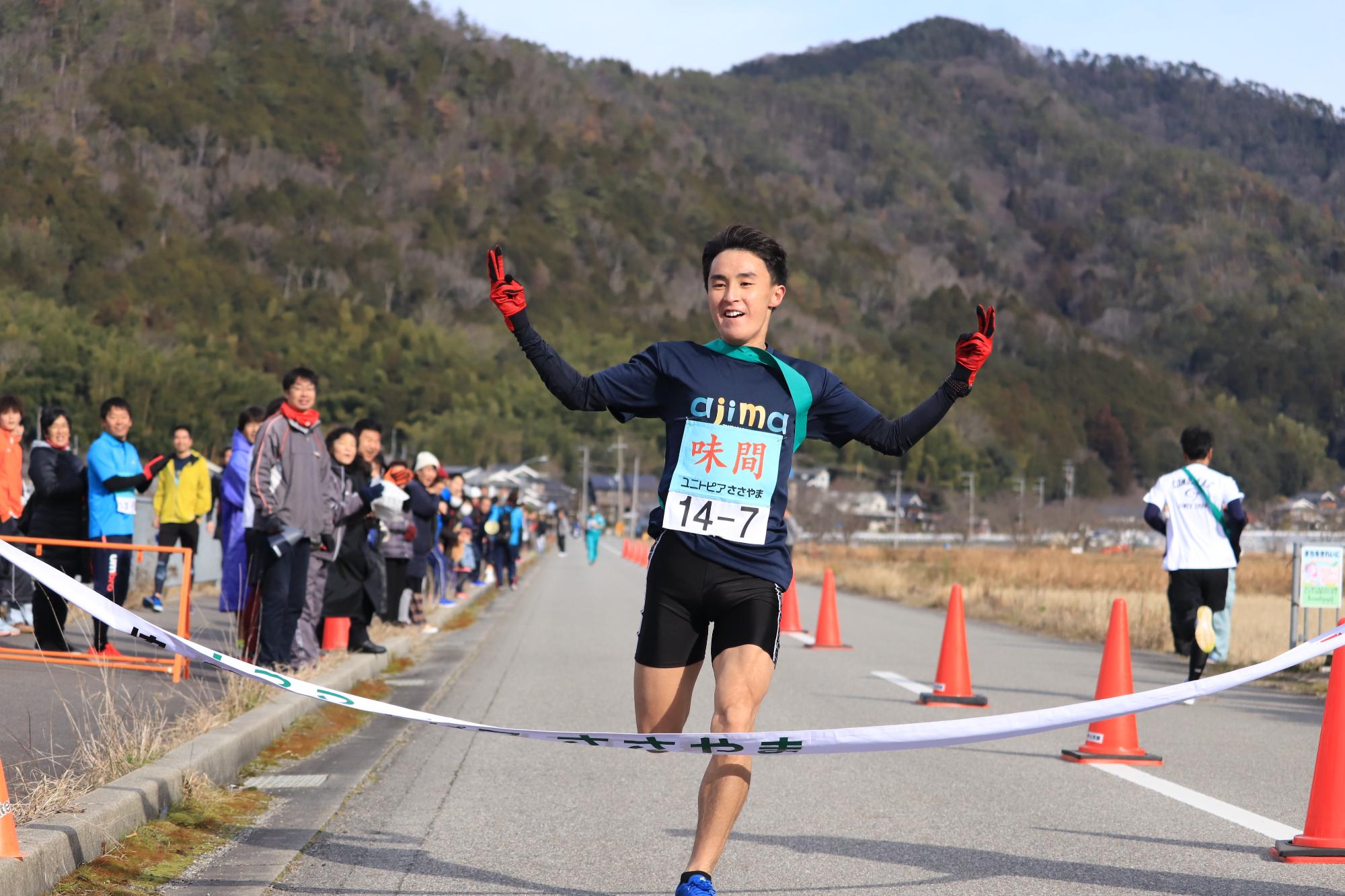 優勝した味間チームのゴール