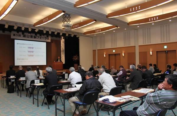 第5回篠山景観フォーラムで参加者たちを後ろから写した写真