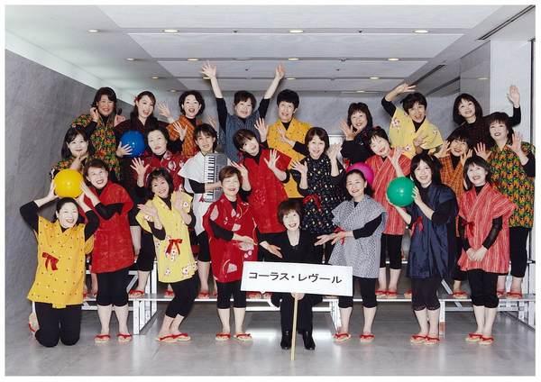 コーラス・レヴールの方の集合写真
