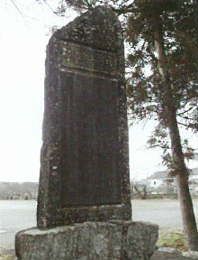 農民を代表して直訴した大きな石で作られた市原村の清兵衛顕彰碑の写真