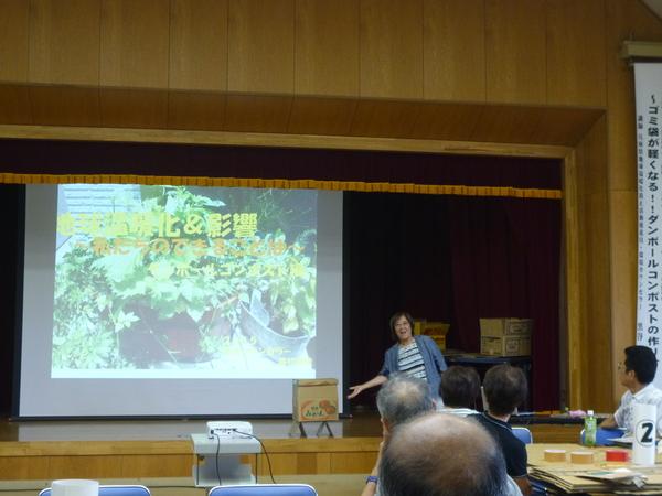 スクリーンに映像を写しながらセミナー参加者に説明している黒谷 静佳さんの写真