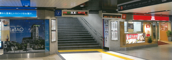開催場所 阪急梅田駅、左のルタオの場所の写真
