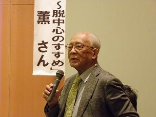 マイクをもって話をしている小沼 通二先生の写真