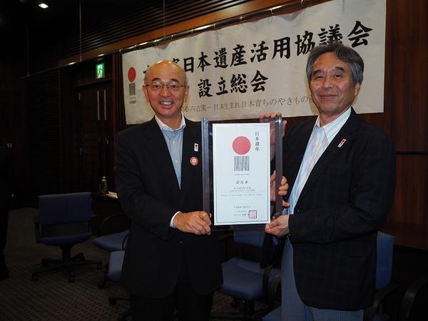 市長と市野 力（つとむ）さんが「日本遺産認定証」の盾を持って笑顔で写っている写真