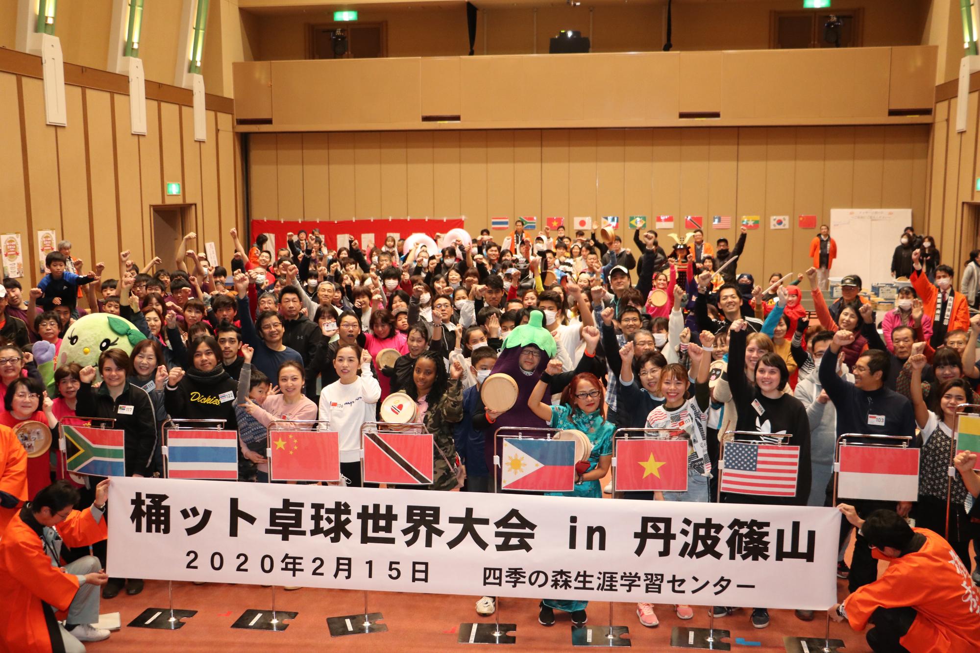 四季の森生涯学習センターの会場内で来場者の皆さんの集合写真