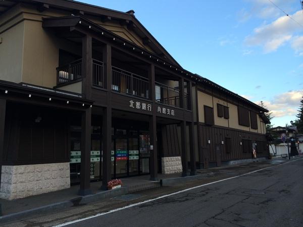 茶系の重厚な建物の北都銀行 角館支店の外観写真