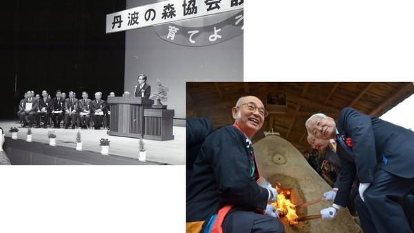 左上 丹波の森協会の集会の写真、右下 窯に火を入れている写真