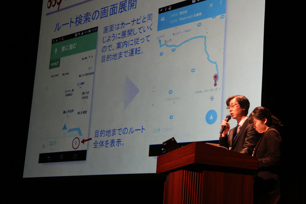 グットアイディア賞をスクリーンにて総務課の女性2名が発表している写真