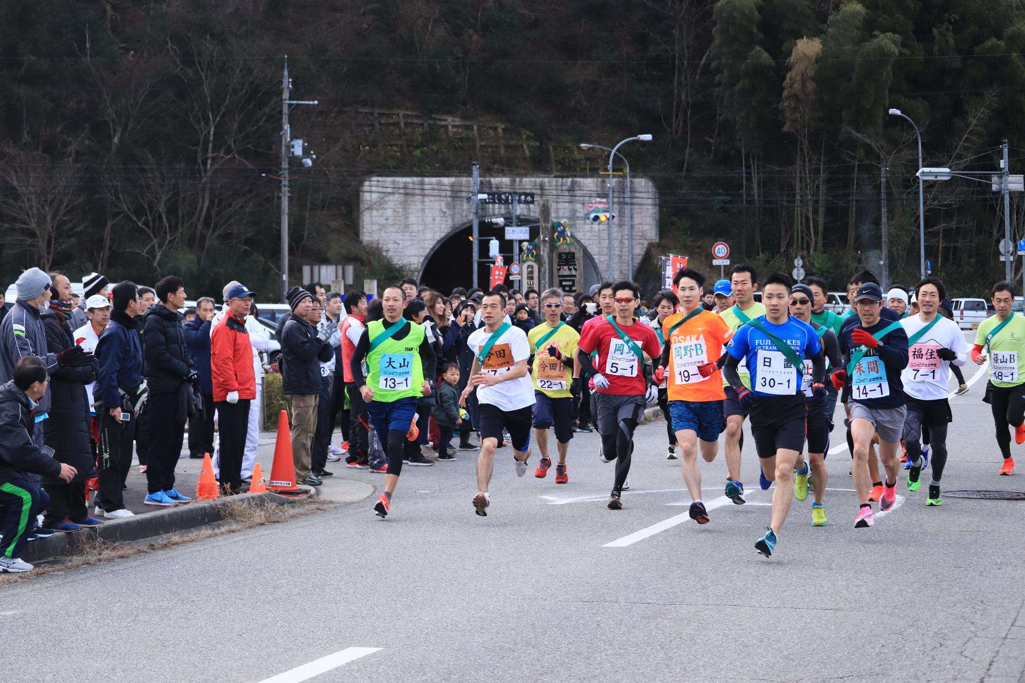 選手たちがスタートしている写真