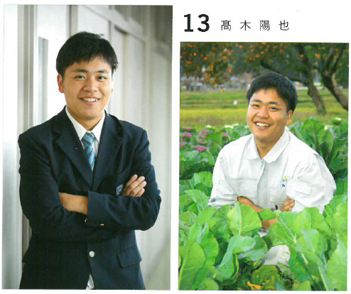 漫才コンビ「アグレッシブ」の高木君が、1枚は、教室の前で腕を組み、もう一枚は緑の葉に囲まれ腕を組んでいる写真