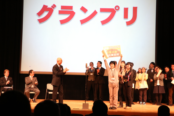 グランプリを取った方が皆さんから拍手をうけている写真