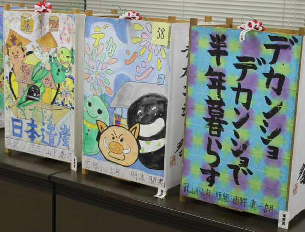 子ども達によって描かれたデカンショ祭で掲げられ優秀賞を受賞したあんどん3作品の写真