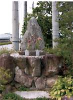 石碑を正面から撮った写真