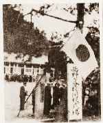 1964年の西野々分校閉校式の写真