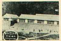 1902年改築された昔の大芋小学校校舎の写真