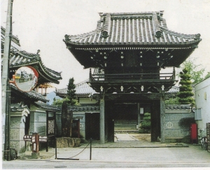 誓願寺楼門の写真