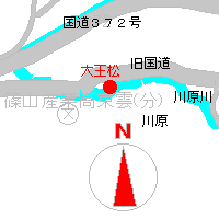 大王松の地図