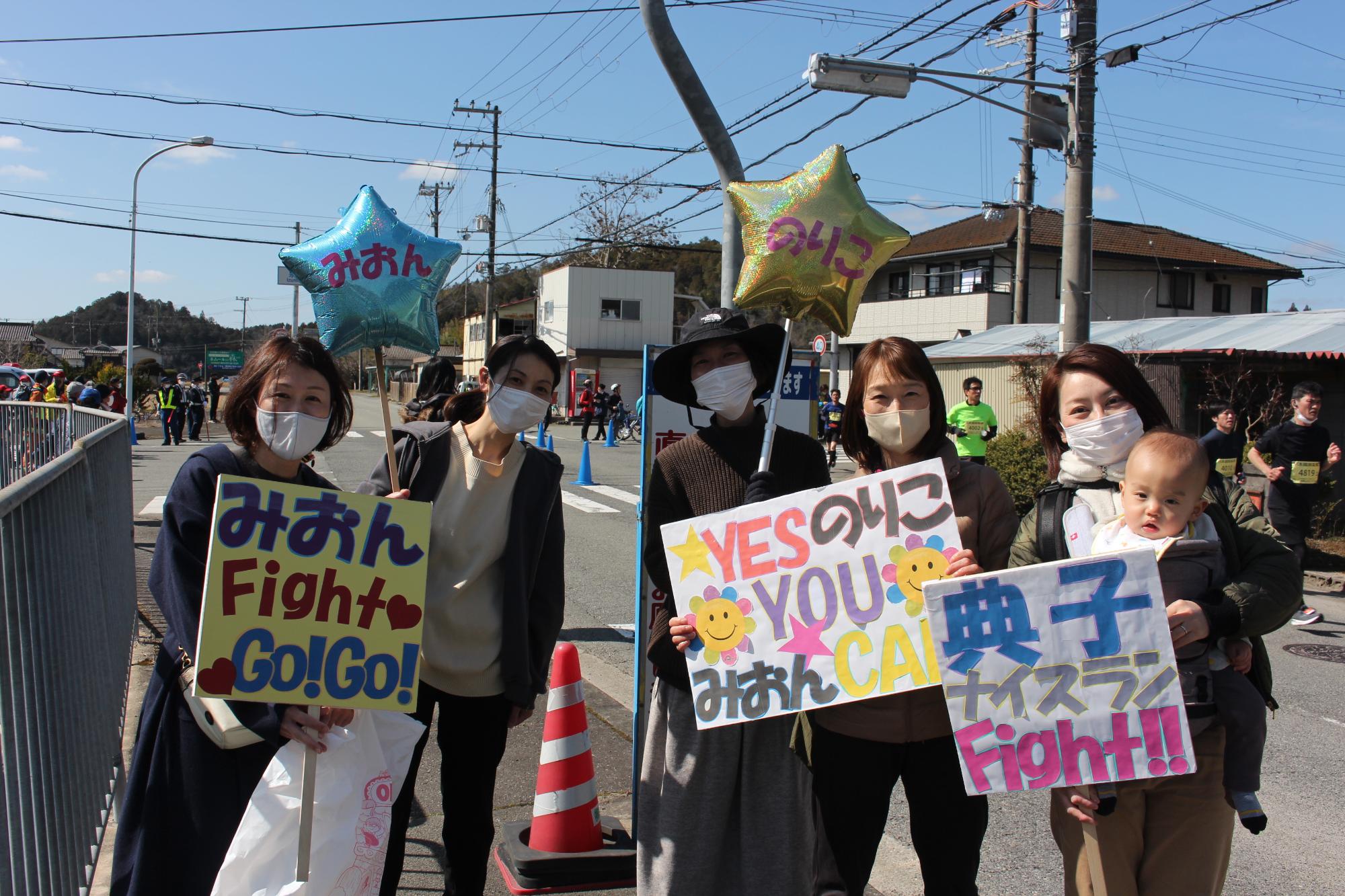 ABCマラソンの応援