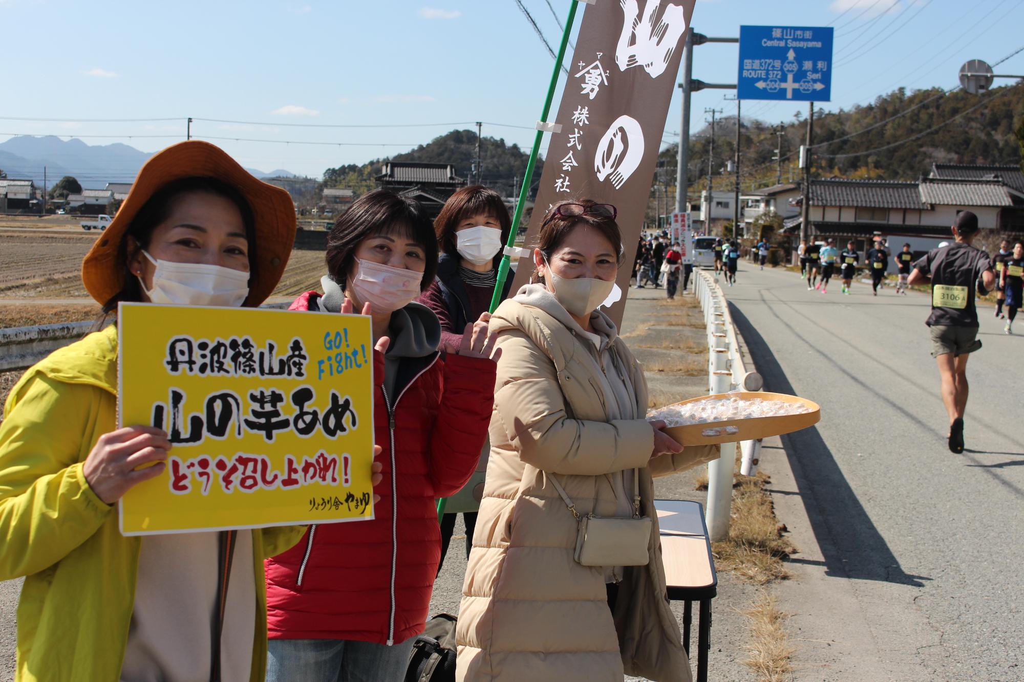 山の芋あめを配る観客