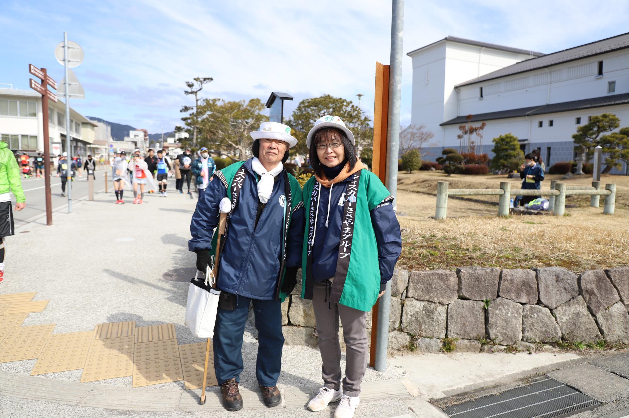 ディスカバーささやまグループ