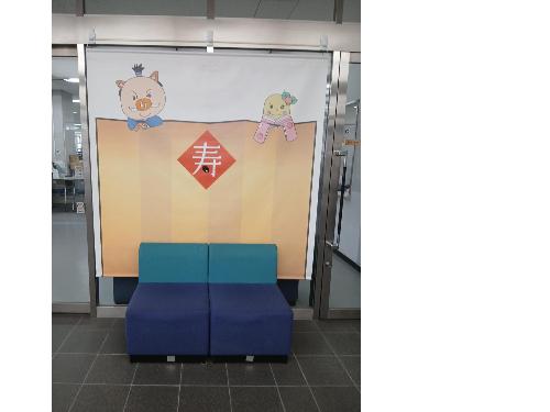 記念写真撮影コーナー